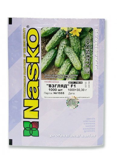 Огірок бджолозапильний ВЗГЛЯД F1