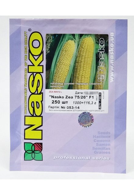 Кукурудза цукрова NASKO ZEA 75/26 F1