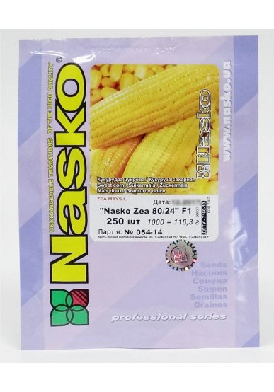 Кукурудза цукрова NASKO ZEA 80/24 F1