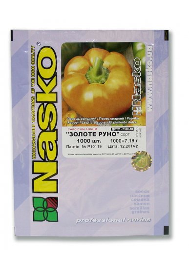 Перець солодкий ЗОЛОТЕ РУНО
